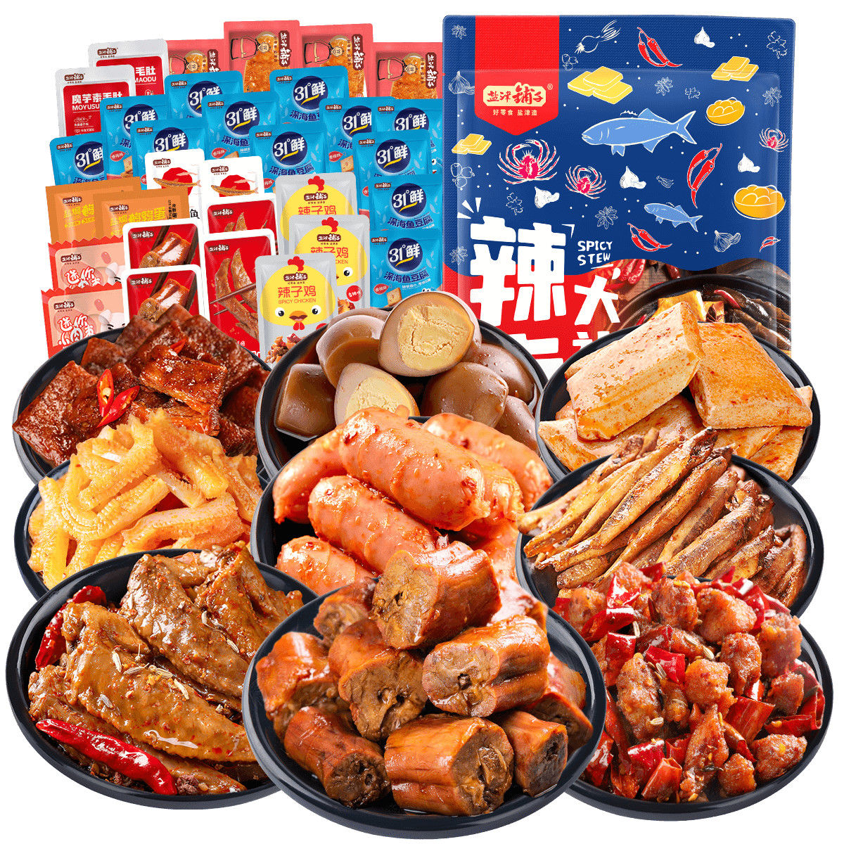 辣味驚喜 鹽津鋪?zhàn)佣嗳饫丙u大禮包，零食界的偷心者