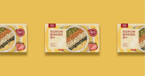 轟來福食品包裝 用中國力量點(diǎn)燃味覺宇宙