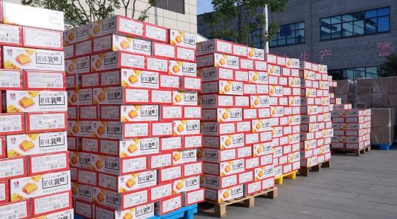 安徽麥吉食品 滿弓開跑，以“食品速度”高效推進(jìn)日用品產(chǎn)業(yè)